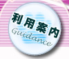 ���p�ē�