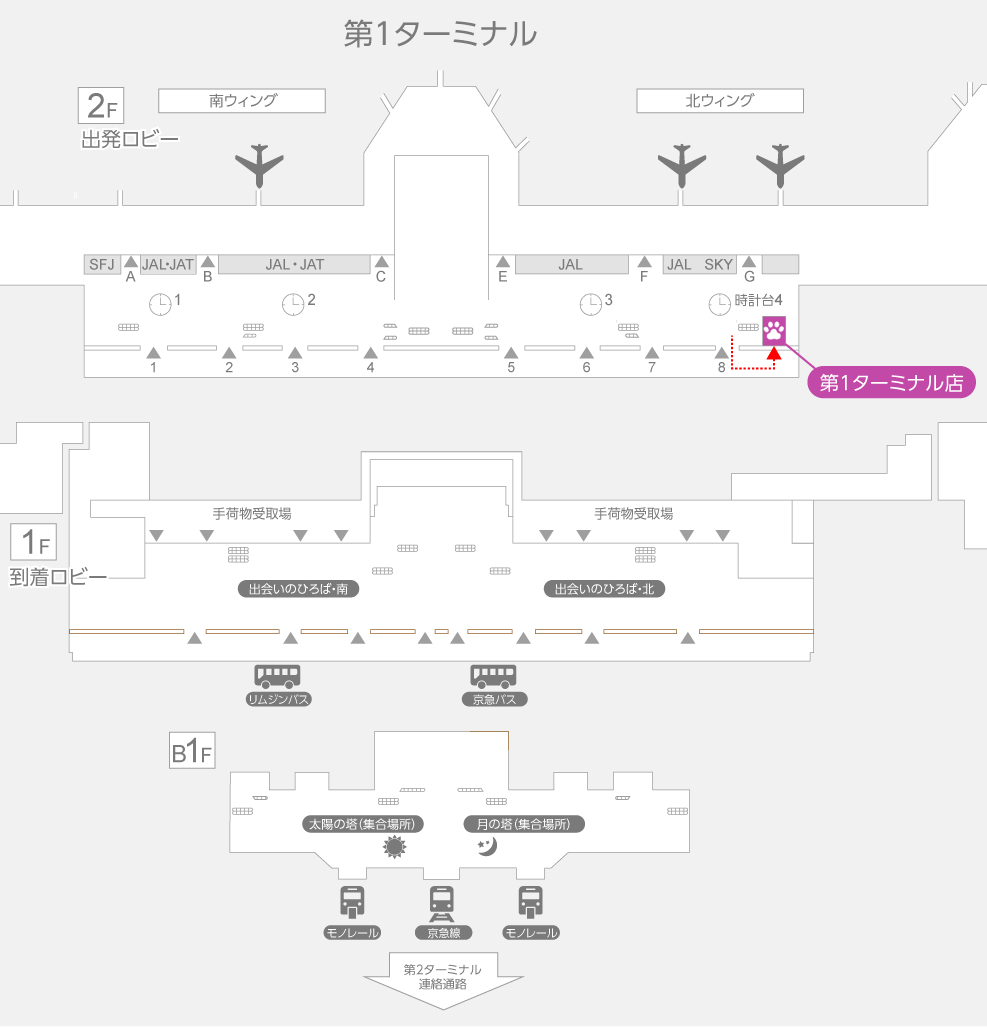 電車・バスでの第1ターミナル店アクセスマップ