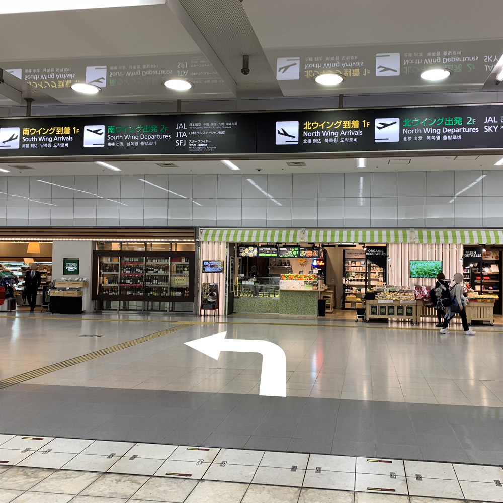 交通アクセス 第1ターミナル店 羽田空港ペットホテル Haneda Airport Pet Hotel